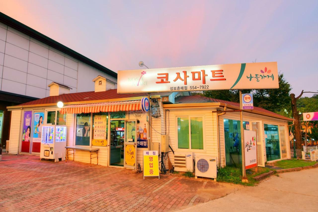 Sungbo Youth Hostel Mungyeong Extérieur photo